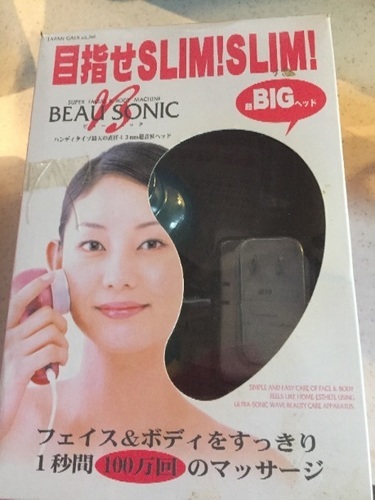 値下げ！美顔器♡全身用今月中だけSALE！！