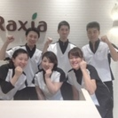 錦糸町駅前アルカキット内の鍼灸整体リラクゼーションサロン「Rax...