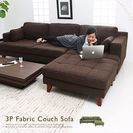 値下げ‼三人かけソファー美品