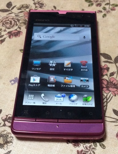 willcom wx04k 極美品