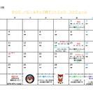 ７月１４日（木）ベビー＆キッズ親子リトミック+手形アートorアロ...