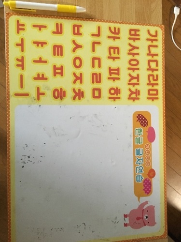 ホワイトボード 韓国語 ハングル Na 上石神井のキッズ用品 その他 の中古あげます 譲ります ジモティーで不用品の処分