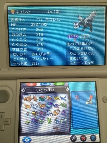 値下げ 3ds ポケットモンスターy 最強データ オマケで攻略本2冊 ありす12 金沢のおもちゃの中古あげます 譲ります ジモティーで不用品の処分 値下げ 3ds ポケットモンスターy 最強データ オマケで攻略本2冊 ありす12 金沢のおもちゃの中古あげます 譲ります ジモティーで不用品の処分