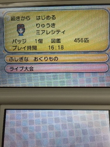 値下げ 3ds ポケットモンスターy 最強データ オマケで攻略本2冊 ありす12 金沢のおもちゃの中古あげます 譲ります ジモティーで不用品の処分 値下げ 3ds ポケットモンスターy 最強データ オマケで攻略本2冊 ありす12 金沢のおもちゃの中古あげます 譲ります ジモティーで不用品の処分