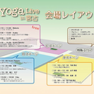 Iwate Yoga Live in宮古 - 宮古市