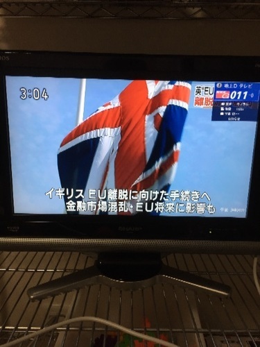 【商談中】日本製 シャープ 液晶カラーテレビ 中古品