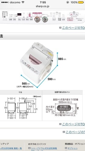 2015年式凄く美品です。値段交渉あり。