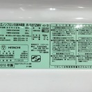 2010年 日立 265L 冷蔵庫 自動製氷機能付き
