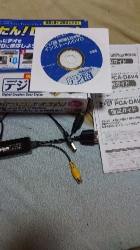 VHSをDVDにしませんか？