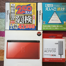 ニンテンドーDS lite本体 お勉強ソフト2本付