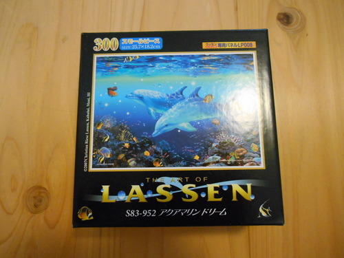 終了 パズル ラッセン300ピース アクアマリンドリーム エトー 黒松のパズルの中古あげます 譲ります ジモティーで不用品の処分