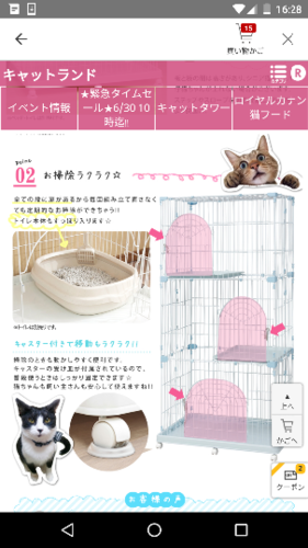 商談中★値下げしました★ペットケージ（三段）