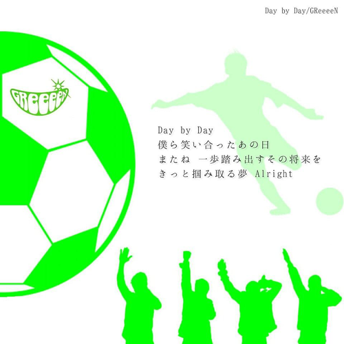 社会人サッカーチーム Akira 高崎のサッカーのメンバー募集 無料掲載の掲示板 ジモティー
