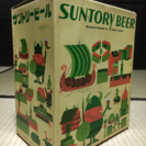 サントリービールの箱