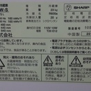 SHARP冷蔵庫　75L