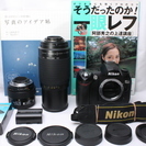 ★★★完売★★★　　初心者応援セット● Nikon ニコン D7...