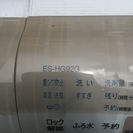 SHARP ドラム式洗濯乾燥機/ES-HG-92