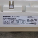 【工事費込！！】NationalルームエアコンCS-H255A-...