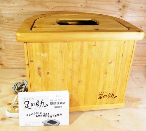 岩盤足浴 人気の“足の助” 中古 定価18万円