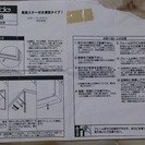 アルモード　６６１８　S　　使い方は検索してください。