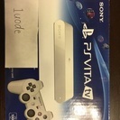PS VITA TV新品未使用