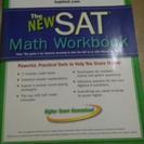 SAT 数学ワークブック 英語 アメリカ留学