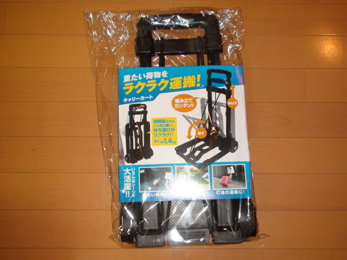 ★新品・未開封品★折りたたみ式キャリーカート