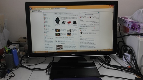 Dell製24インチ大型モニター/ディスプレー