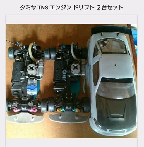 タミヤ　TNS 　エンジンカー 　ドリフト　ツーリング　　２台　車体セット