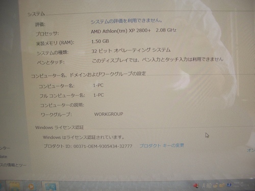 値引きしました Fmv Diskpwor Ce50h7 Bari 木更津のデスクトップパソコンの中古あげます 譲ります ジモティーで不用品の処分