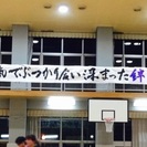 千葉でバスケ。次回3月5日♡女性メンバー募集