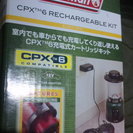 【取引完了】Coleman(コールマン）  CPX（TM）6充電...