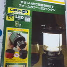 【新品未使用】Coleman(コールマン）★CPX（TM）6　パ...