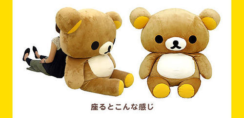 新品 定価 70 000 実物大 等身大 リラックマ きっちゃん 藤沢のおもちゃ ぬいぐるみ の中古あげます 譲ります ジモティーで不用品の処分 新品 定価 70 000 実物大 等身大 リラックマ きっちゃん 藤沢のおもちゃ ぬいぐるみ の中古あげます 譲ります ジモティーで不用品の処分