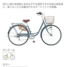 【値下げ•急募】イオンバイク 27インチシティサイクル