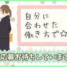 【岐阜市or大垣市】性別・年齢不問！平日のみ◆JAVA言語のスキ...