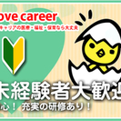 人気百貨店内でのおしごと♪土日のみ/平日のみ…1日6h~OK♪都合...