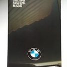 1985年イギリス版★BMWカタログ 5シリーズ 518i 520i 525i 528i