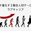 【吹田市】＜独立希望のある方大歓迎＞店舗展開中の大手外食チェーン店★店長および店舗staff募集!の画像