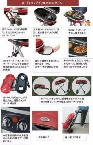 コールマン グリルセット 格安♪新品未開封
