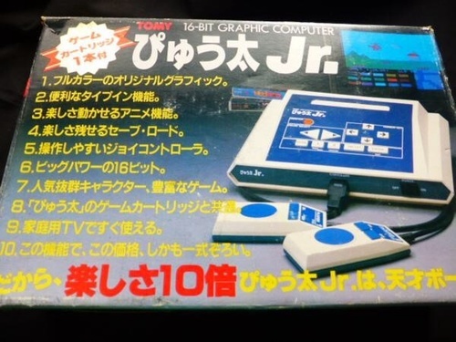 ぴゅう太Jr レトロゲーム機