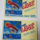 国際電話用プリペイドカード