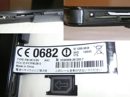 【終了】【取引中】【OS更新】docomo Xperia Z3 Compact　SO-02G（ブラック）　ドコモ　エクスペリア NO.2