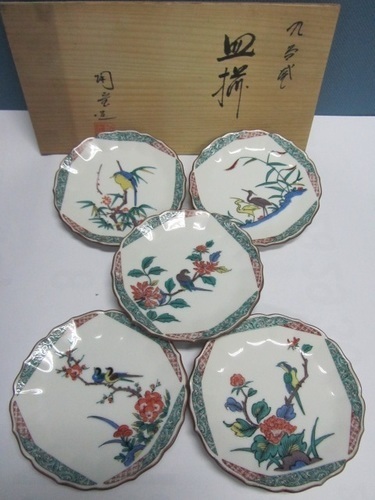 【九谷陶宝】皿５枚揃◆花鳥図◆九谷焼◆小皿◆未使用新品