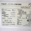 札幌 引き取り AQUA 冷蔵庫 13年製 2ドア 275L おしゃれな黒 清掃済 