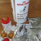 犬用ミルク ROYALCANIN