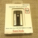 SanDisk iXpand フラッシュドライブ　64G