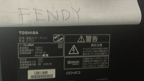 東芝 REGZA 37Z3 + 録画用外付けHDD 東芝 REGZA 37Z3 + 録画用外付けHDD