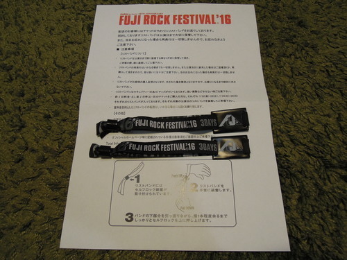 フジロック FUJIROCK 高し 2024 3days リストバンド チケット