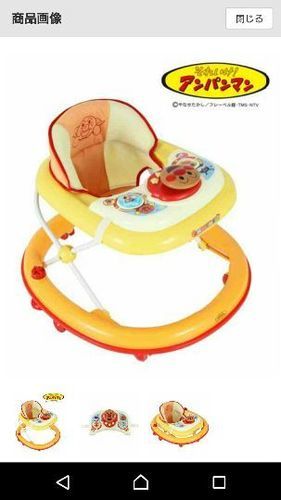 アンパンマン歩行器新品未使用品
